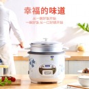 半球（Peskoe） 电饭煲5L电饭锅 家用直身电饭煲带蒸笼CFXB50-5M
