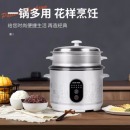 奥克斯（AUX）电饭煲5L电饭锅 直身式带蒸笼 操作简单 家用智能款煮粥电饭锅VK-501ZF6