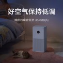 米家 小米空气净化器4lite 除甲醛除菌除异味 空气伴侣 除PM2.5 轻音设计 米家APP互联 