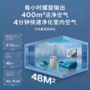 飞利浦（PHILIPS）空气净化器净化机除甲醛机除异味空气消毒机家用卧室除烟味除异味除细菌