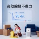 小米（MI） 空气净化器4lite家用除甲醛除异味除雾霾PM2.5轻音设计米家APP互联 米家空气净化器 4 Lite