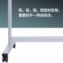 得力（deli）白板写字板支架式150*90cm 移动办公教学会议磁性大黑板双面
