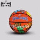 斯伯丁Spalding儿童3号橡胶篮球小学生幼儿园玩具皮球小篮球65-133Y橙色