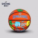 斯伯丁Spalding儿童3号橡胶篮球小学生幼儿园玩具皮球小篮球65-133Y橙色