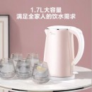 美的（Midea）电水壶热水壶电热水壶304不锈钢1.7L容量暖水壶烧水壶净甜家用大容量开水壶智能自动断电1705b