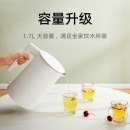 小米电水壶2 热水壶 烧水壶 1.7L大容量 1800W快烧 304不锈钢 双层防烫 STRIX温控器 无缝内胆