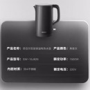 苏泊尔（SUPOR）电水壶烧水一体自动断电低音煮水器开水壶家用大容量
