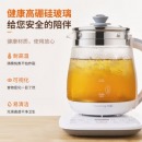  九阳（Joyoung）养生壶玻璃花茶壶可拆卸茶篮 定制12大功能 煮茶器电水壶热水壶烧水壶1.5L K15F-WY155