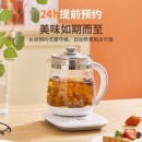  九阳（Joyoung）养生壶玻璃花茶壶可拆卸茶篮 定制12大功能 煮茶器电水壶热水壶烧水壶1.5L K15F-WY155