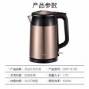 苏泊尔（SUPOR）电水壶热水壶 1.7L全钢无缝双层防烫电热水壶 304不锈钢烧水壶 SWF17E13B