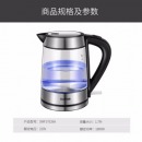 苏泊尔（SUPOR）玻璃电水壶热水壶高硼硅玻璃电热水壶 1.7L烧水壶 SWF17E26A