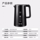 苏泊尔（SUPOR）电热水壶 多段调温烧水壶 触控一键快速煮水调温 低音 养生 煮水SW-15J67A