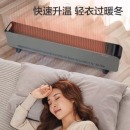 格力（GREE） 踢脚线取暖器家用大面积电暖器电暖气片IPX4级防水移动地暖浴室干衣暖风机 NJF-X6020