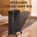 美的（Midea） 电油汀取暖器 家用电暖器 客厅加湿暖气片2200W大功率立体制热卧室油酊烘干衣物 HYW22NA 循环升温