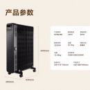 美的（Midea） 电油汀取暖器 家用电暖器 客厅加湿暖气片2200W大功率立体制热卧室油酊烘干衣物 HYW22NA 循环升温