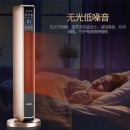 海尔（Haier） 取暖器家用暖风机立式电暖风浴室热风机冷暖风扇电暖气机节能速热电暖器卧室烤火炉 豪华加大遥控款HNS2201A