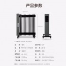 格力（GREE） 智能WIFI控制取暖器家用13片加宽折边电油汀电暖器电暖气片家用油丁酊干衣加湿防烫 NDY22-X6022B