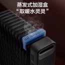 美的（Midea）电油汀取暖器 家用电暖器 客厅加湿暖气片2200W大功率立体制热卧室油酊烘干衣物 HYW22NA 循环升温