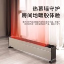 美的（Midea） 石墨烯踢脚线取暖器 家用电暖器客厅电暖气片 WIFI遥控四级防水24小时定时预约 HDY22TH 石墨烯智能款