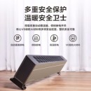 美的（Midea） 石墨烯踢脚线取暖器 家用电暖器客厅电暖气片 WIFI遥控四级防水24小时定时预约 HDY22TH 石墨烯智能款