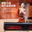 松下（panasonic） 石墨烯踢脚线取暖器家用壁炉电暖器速热遥控变频恒温省电浴室对流式防水电暖气 AK2231CK
