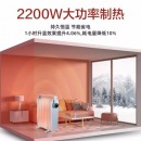 美的（Midea） 油汀取暖器电油丁酊电暖器气片暖气机家用卧室大面积静音智能节能省电速热加湿安全新品 HYW22KA