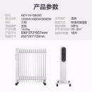 格力（GREE）取暖器/电暖器/电暖气/电油汀取暖器家用15片全屋速热加湿烘衣 NDY19-S6030