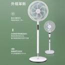 美的（Midea）七叶柔风大风量电风扇家用智能风随温变落地扇轻音节能立式智能遥控风扇易拆洗电扇 SAD35EC