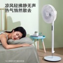 美的（Midea）七叶柔风大风量电风扇家用智能风随温变落地扇轻音节能立式智能遥控风扇易拆洗电扇 SAD35EC