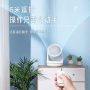 美的（Midea） 电风扇家用 空气循环扇 桌面转页扇鸿运扇3叶遥控电扇节能大风量宿舍小风扇办公室 FGA20WD遥控款 桌面循环扇