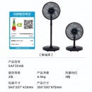 美的（Midea） 电风扇风扇落地扇家用台立两用轻音电扇台扇小风扇七叶立式迷你扇 7叶SAF30AB 星空黑