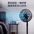 美的（Midea） 电风扇风扇落地扇家用台立两用轻音电扇台扇小风扇七叶立式迷你扇 7叶SAF30AB 星空黑