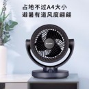 格力（GREE） 空气循环扇台式风扇家用电风扇上下左右摇头小风扇电扇涡轮换气扇循环对流风扇 FXT-1505g3
