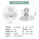 格力（GREE） 三叶大风量楼顶扇家用空气通风电风扇节能低噪风扇学校宿舍电扇摇头机械楼顶扇 FSL-4001ag3