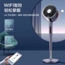 格力（GREE）空气循环扇电风扇家用落地扇智能遥控立式等离子除菌3D自动摇头电扇 FXDZ-2305Bg5