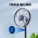 艾美特(Airmate) 七叶家用遥控电风扇大风量摇头落地扇节能轻音定时立式风扇 CS35-R19