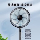 艾美特(Airmate) 七叶家用遥控电风扇大风量摇头落地扇节能轻音定时立式风扇 CS35-R19