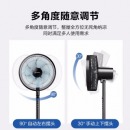 艾美特(Airmate) 七叶家用遥控电风扇大风量摇头落地扇节能轻音定时立式风扇 CS35-R19