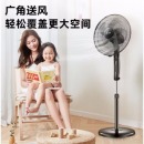 艾美特（AIRMATE）电风扇落地扇家用五叶风扇立式定时机械大风力风扇CS35-X23