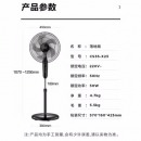 艾美特（AIRMATE）电风扇落地扇家用五叶风扇立式定时机械大风力风扇CS35-X23