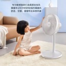 艾美特（AIRMATE） 风扇电风扇家用办公室宿舍智能遥控预约定时降噪轻音新款七叶落地扇 FS30143R遥控款