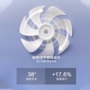 艾美特（AIRMATE） 风扇电风扇家用办公室宿舍智能遥控预约定时降噪轻音新款七叶落地扇 FS30143R遥控款