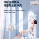 艾美特（AIRMATE） 风扇电风扇家用办公室宿舍智能遥控预约定时降噪轻音新款七叶落地扇 FS30143R遥控款