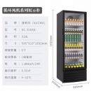 澳柯玛（AUCMA） 316升立式单门商用冷藏冰箱展示柜 超市饮料啤酒保鲜冷柜 冷饮茶叶陈列冰柜 SC-316NE