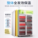乐创(lecon)展示柜冷藏饮料柜商用冰箱保鲜柜便利店超市冰柜啤酒冷饮柜 双门款白绿色840L 直冷