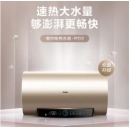 海尔（Haier）安心浴60升电热水器速热大水量金刚无缝胆健康水质监测WIFI一级能效 EC6001-PD3(U1)