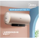美的（Midea）大功率速热电热水器60升3200W水质水量监测搪瓷无缝内胆健康浴WIFI智控京东小家 F6032-JE3(HE)