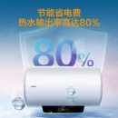 海尔统帅 安心浴系列 60升家用电热水器 小尺寸易安装安全节能省电 专利内胆防电墙 LES60H-LT