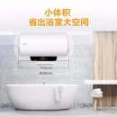 海尔统帅 安心浴系列 60升家用电热水器 小尺寸易安装安全节能省电 专利内胆防电墙 LES60H-LT