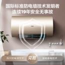 海尔（Haier）50升电热水器速热大水量水质监测健康灭菌WIFI智控一级能效家用洗澡 EC5001-PD3(U1)